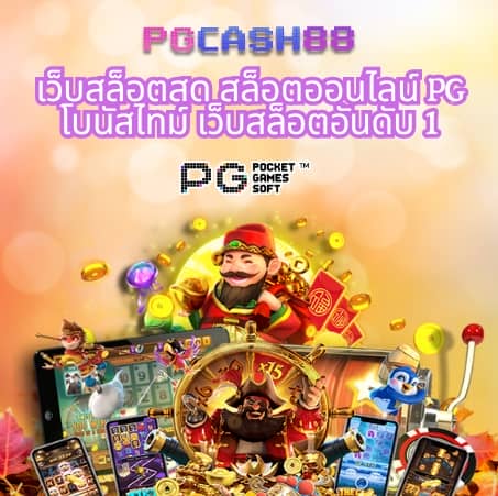 สล็อต สมัคร ใหม่ รับ เครดิตฟรี 188