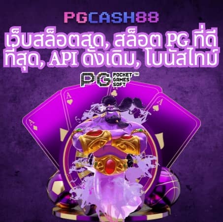 สล็อต สมัคร ใหม่ รับ เครดิตฟรี 188